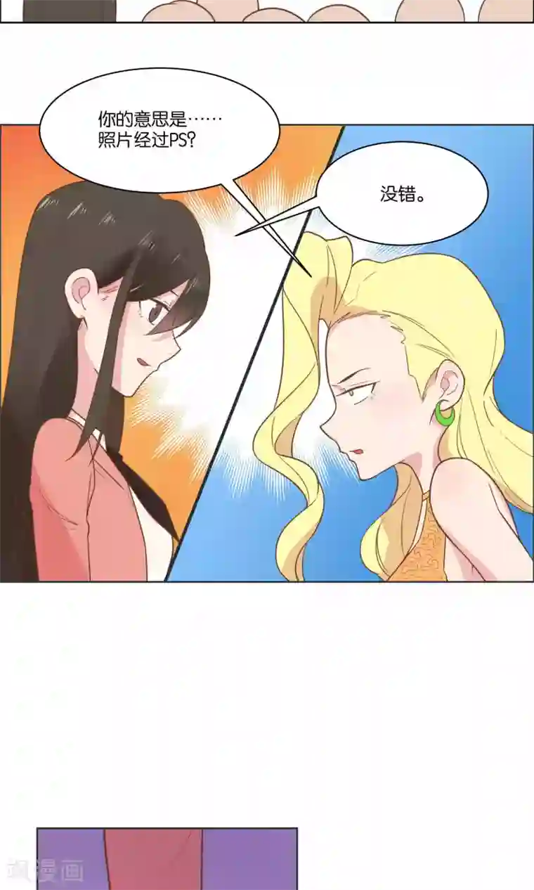 总裁您的将军掉了第69话