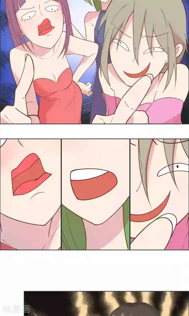 总裁您的将军掉了第69话