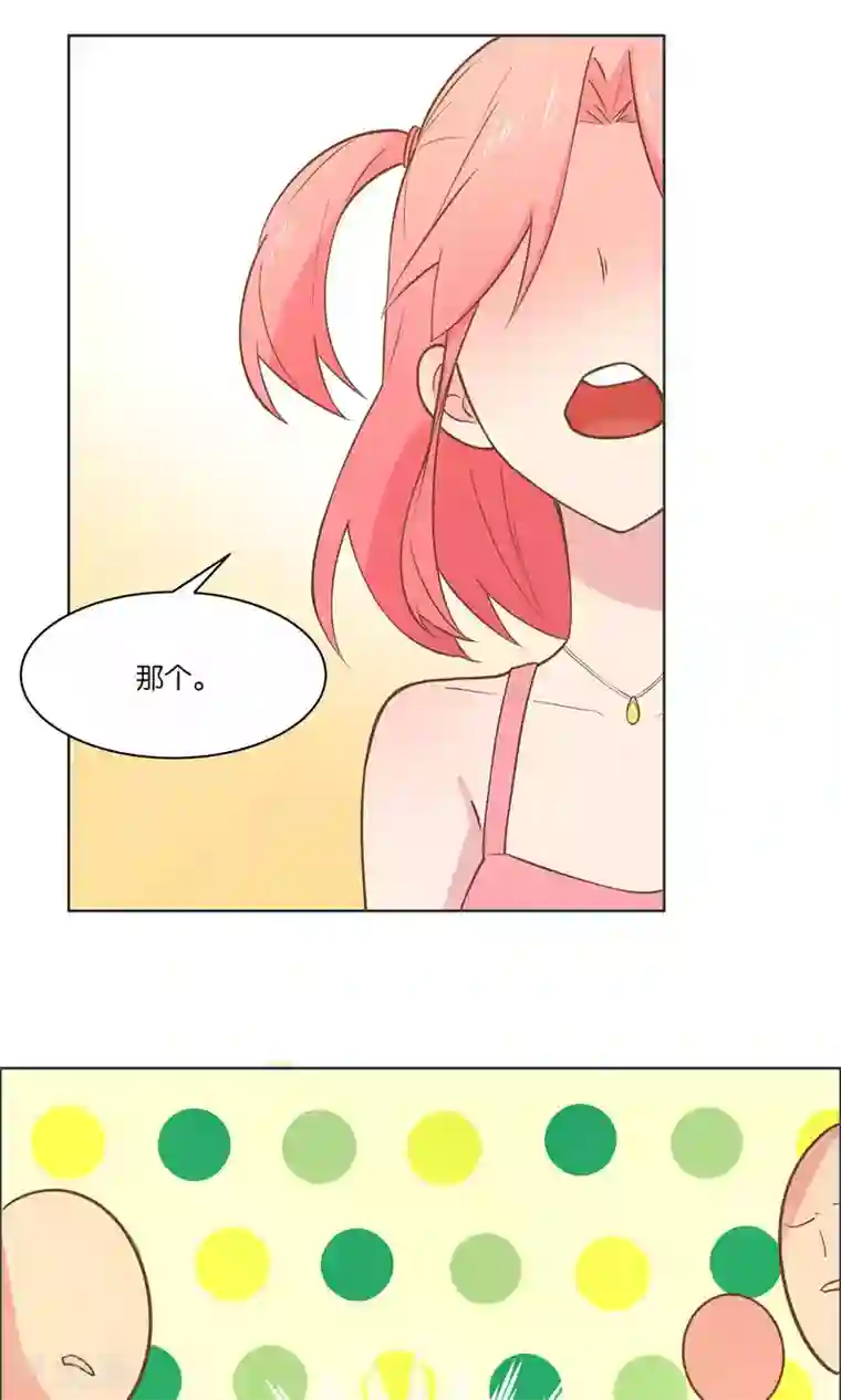 总裁您的将军掉了第69话