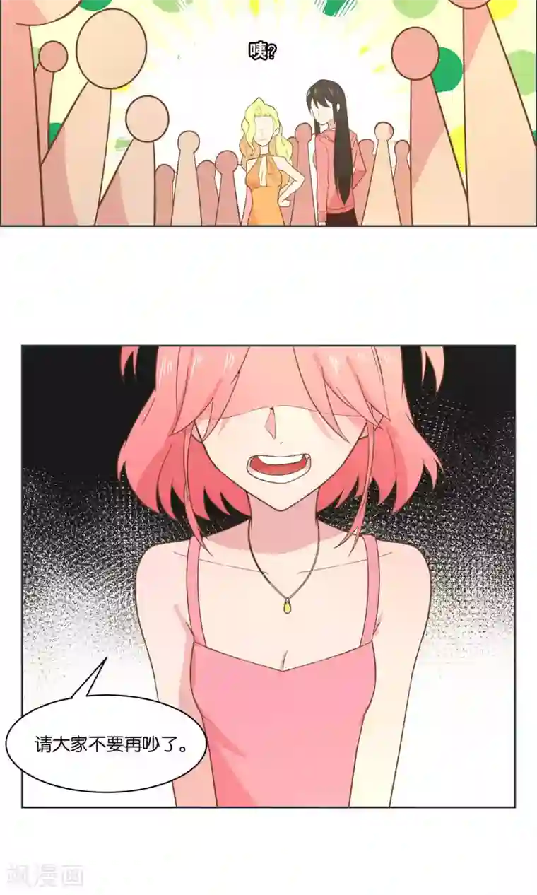 总裁您的将军掉了第69话