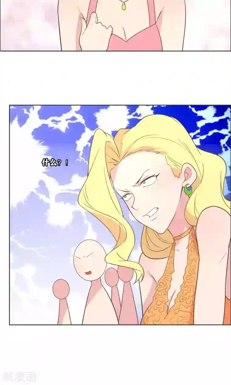 总裁您的将军掉了第69话