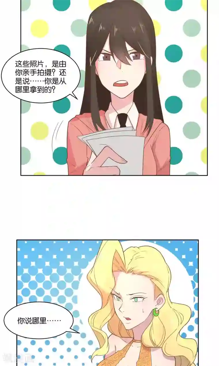 总裁您的将军掉了第69话