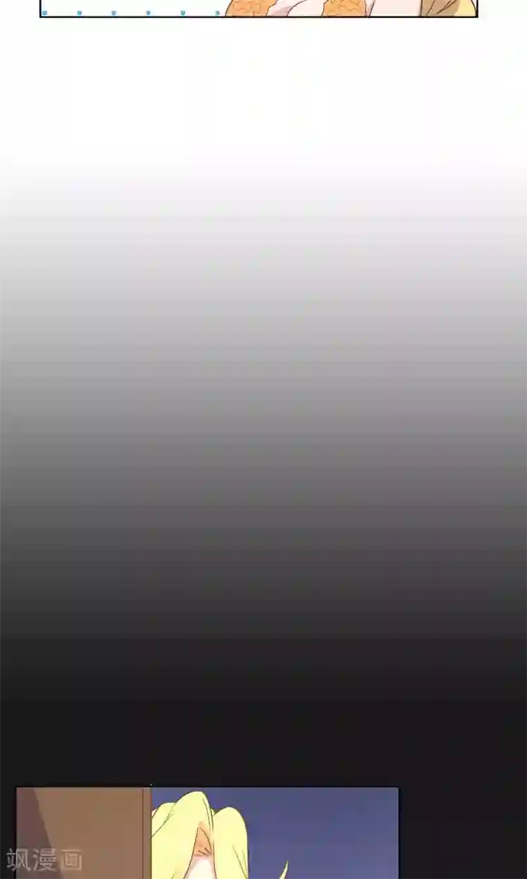 总裁您的将军掉了第69话