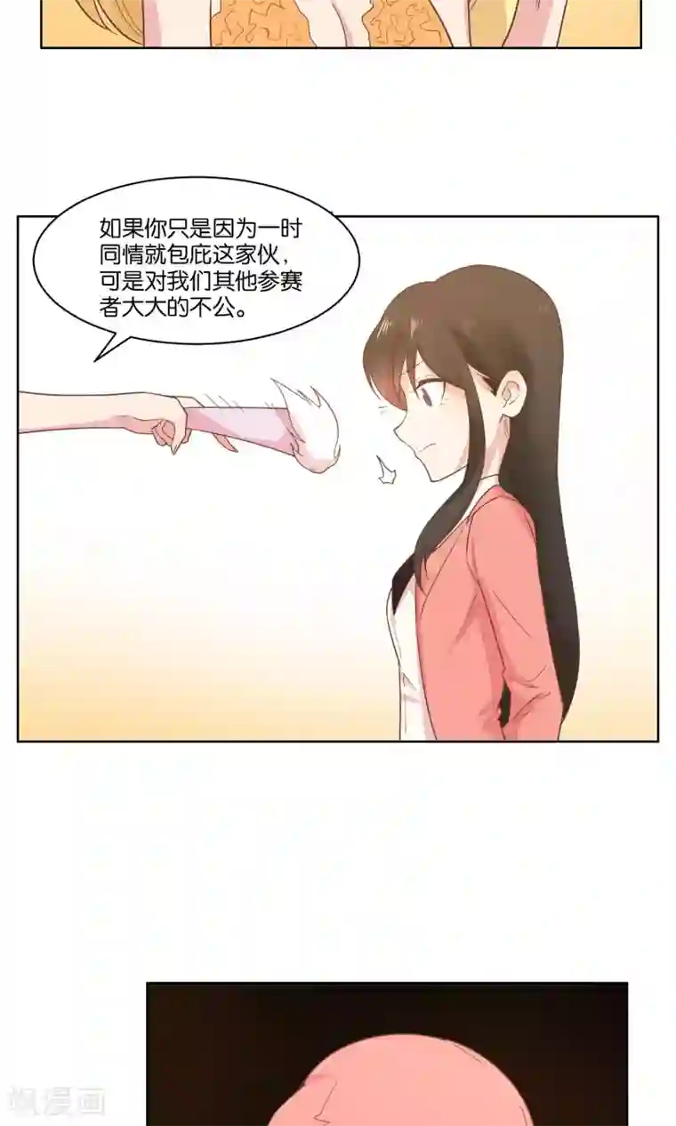 总裁您的将军掉了第70话