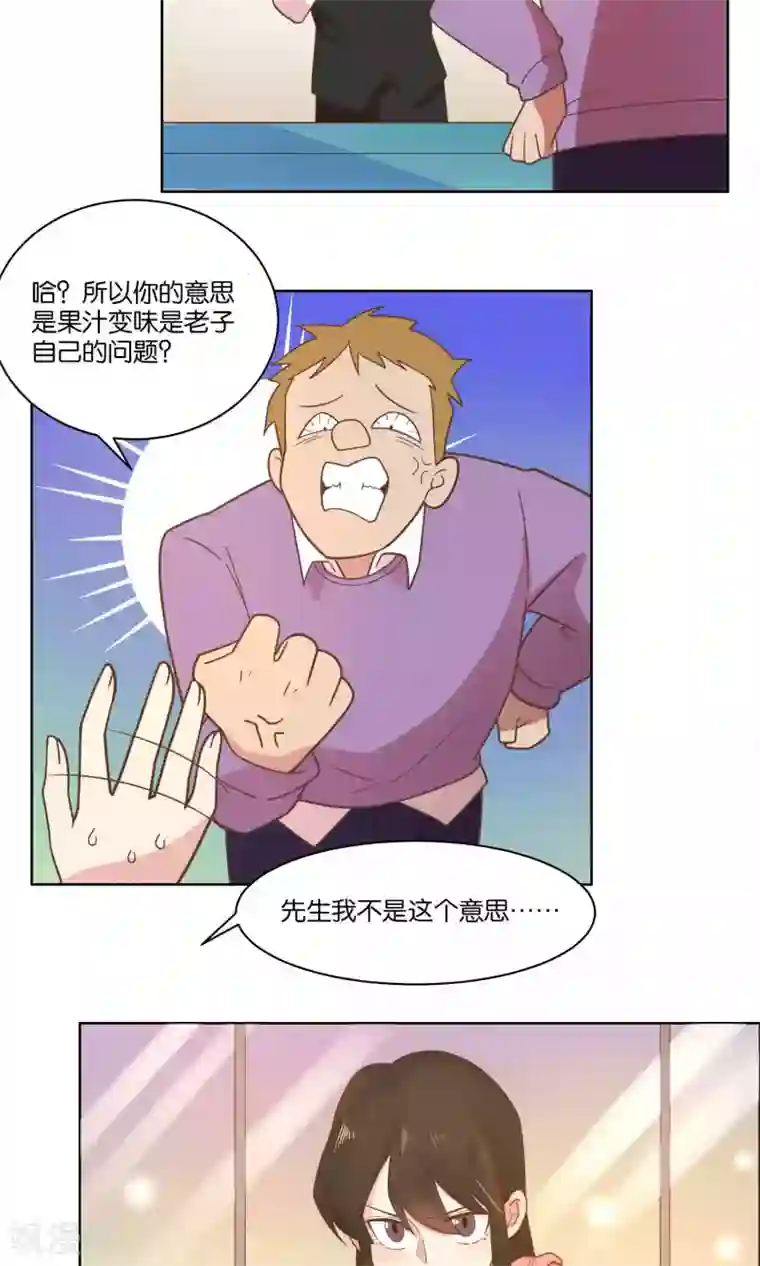 总裁您的将军掉了第71话