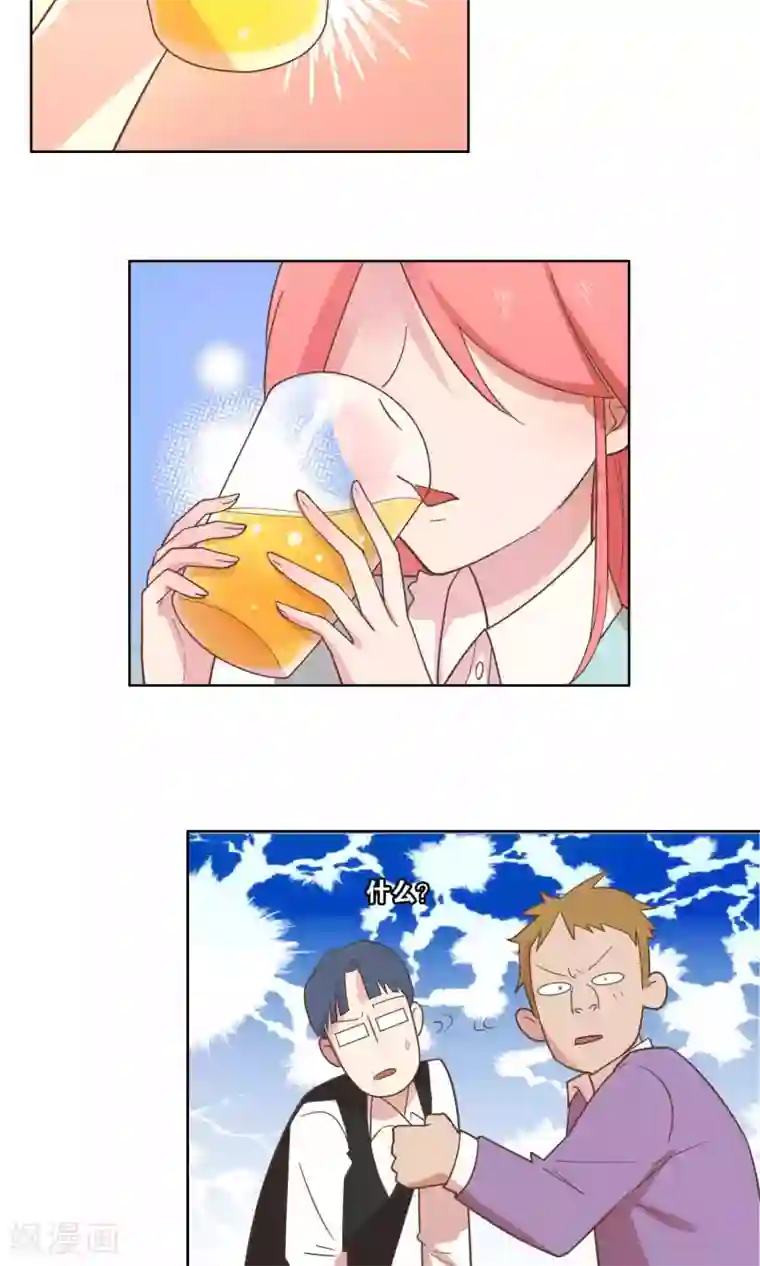 总裁您的将军掉了第71话