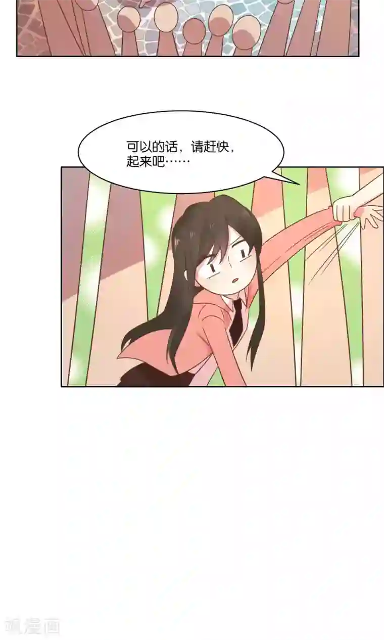 总裁您的将军掉了第71话