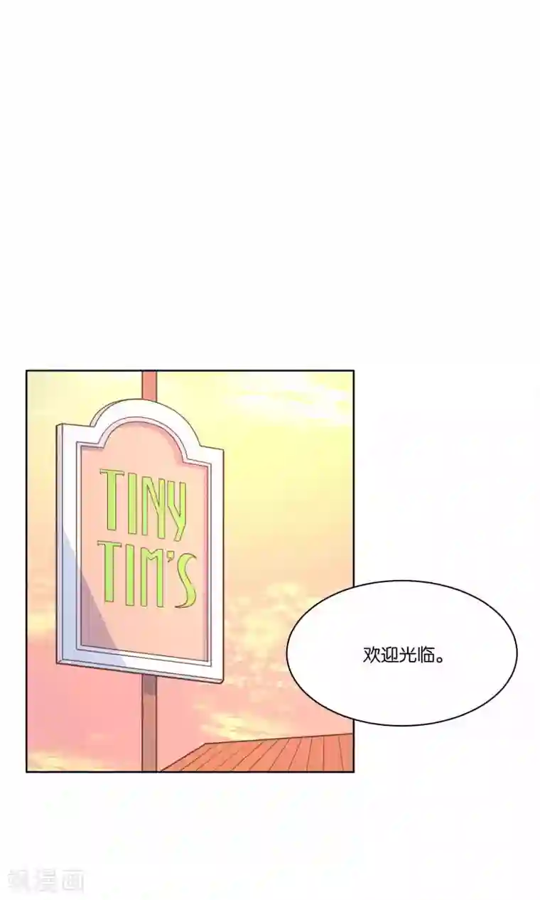 总裁您的将军掉了第71话