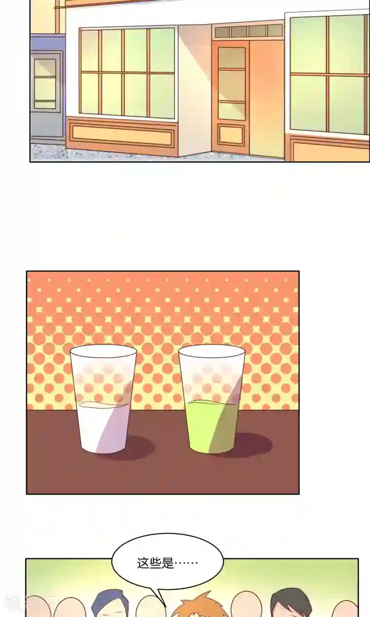 总裁您的将军掉了第72话