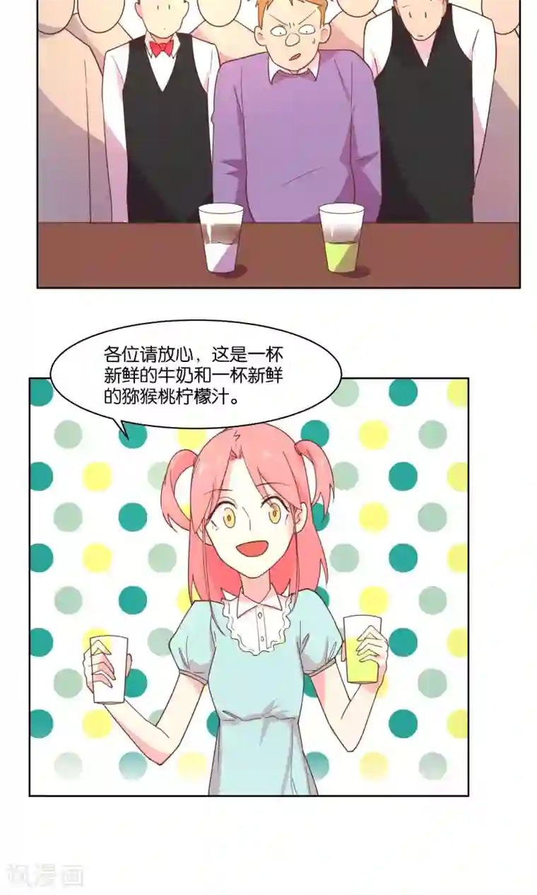 总裁您的将军掉了第72话