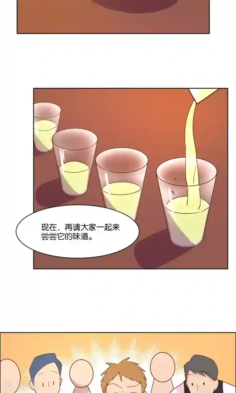 总裁您的将军掉了第72话