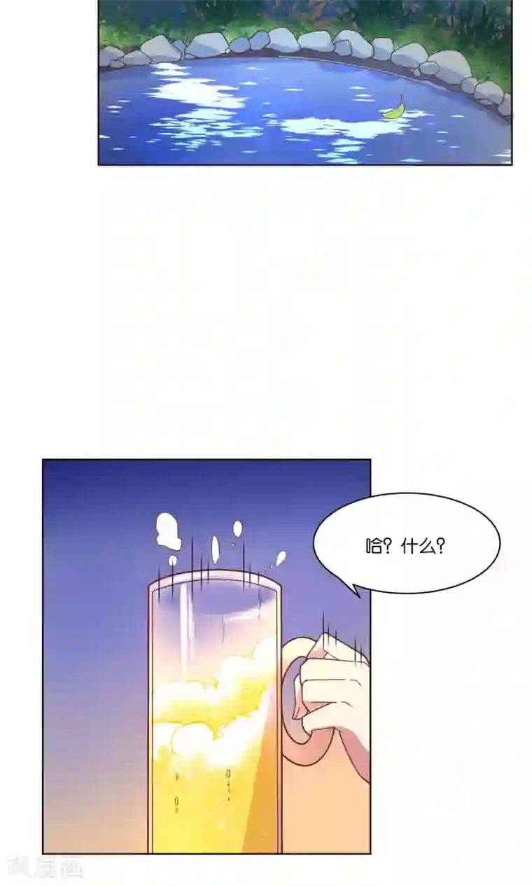 总裁您的将军掉了第73话