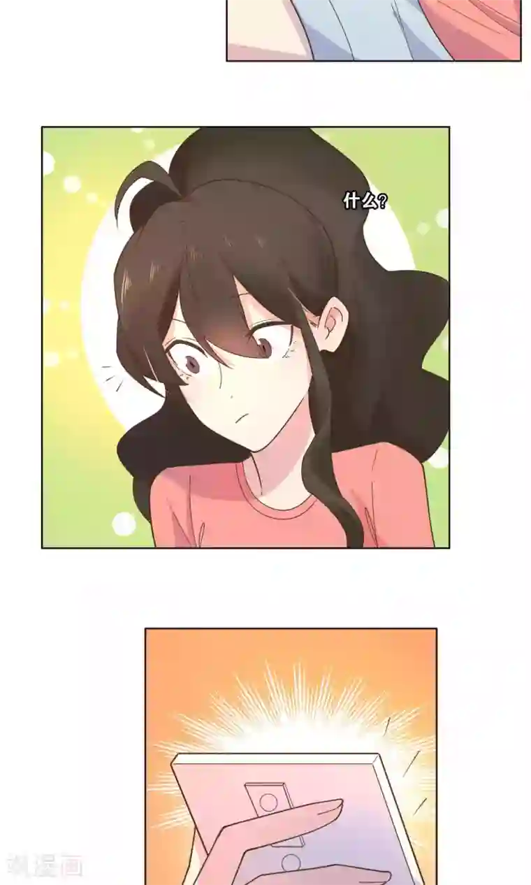 总裁您的将军掉了第73话