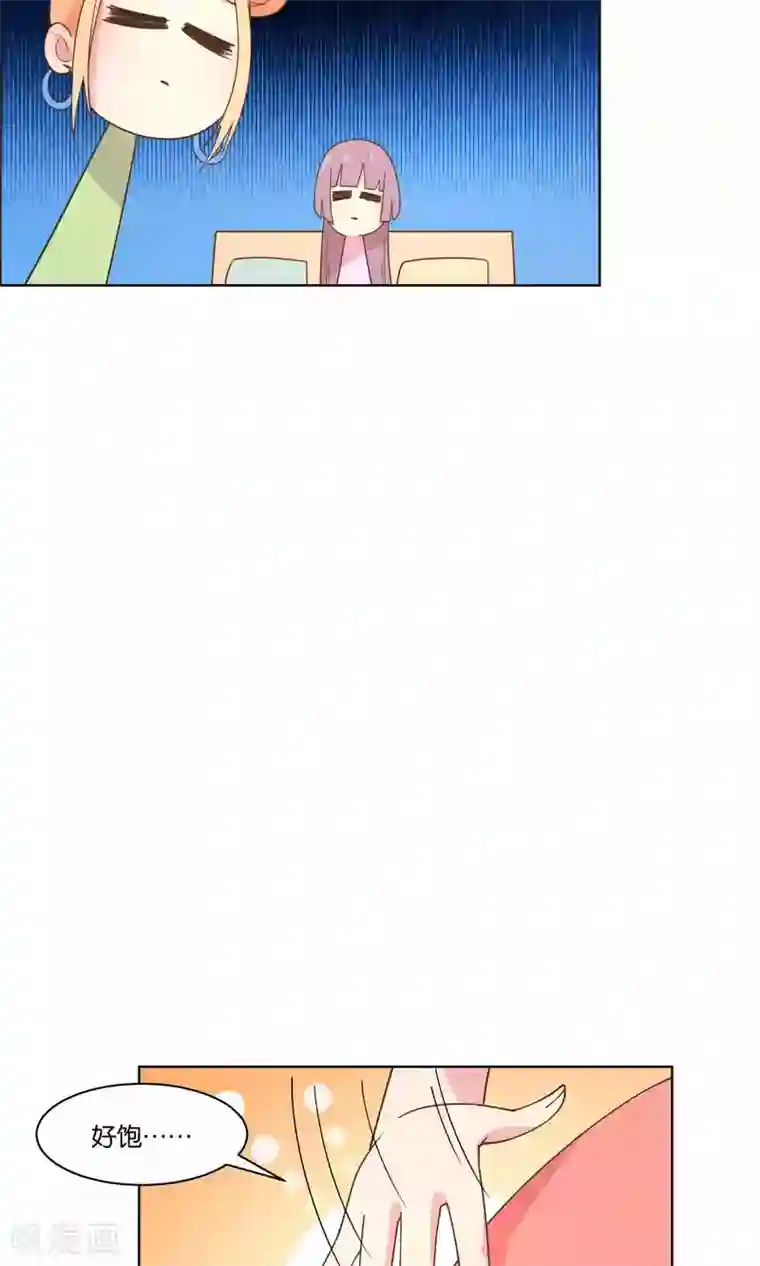 总裁您的将军掉了第73话