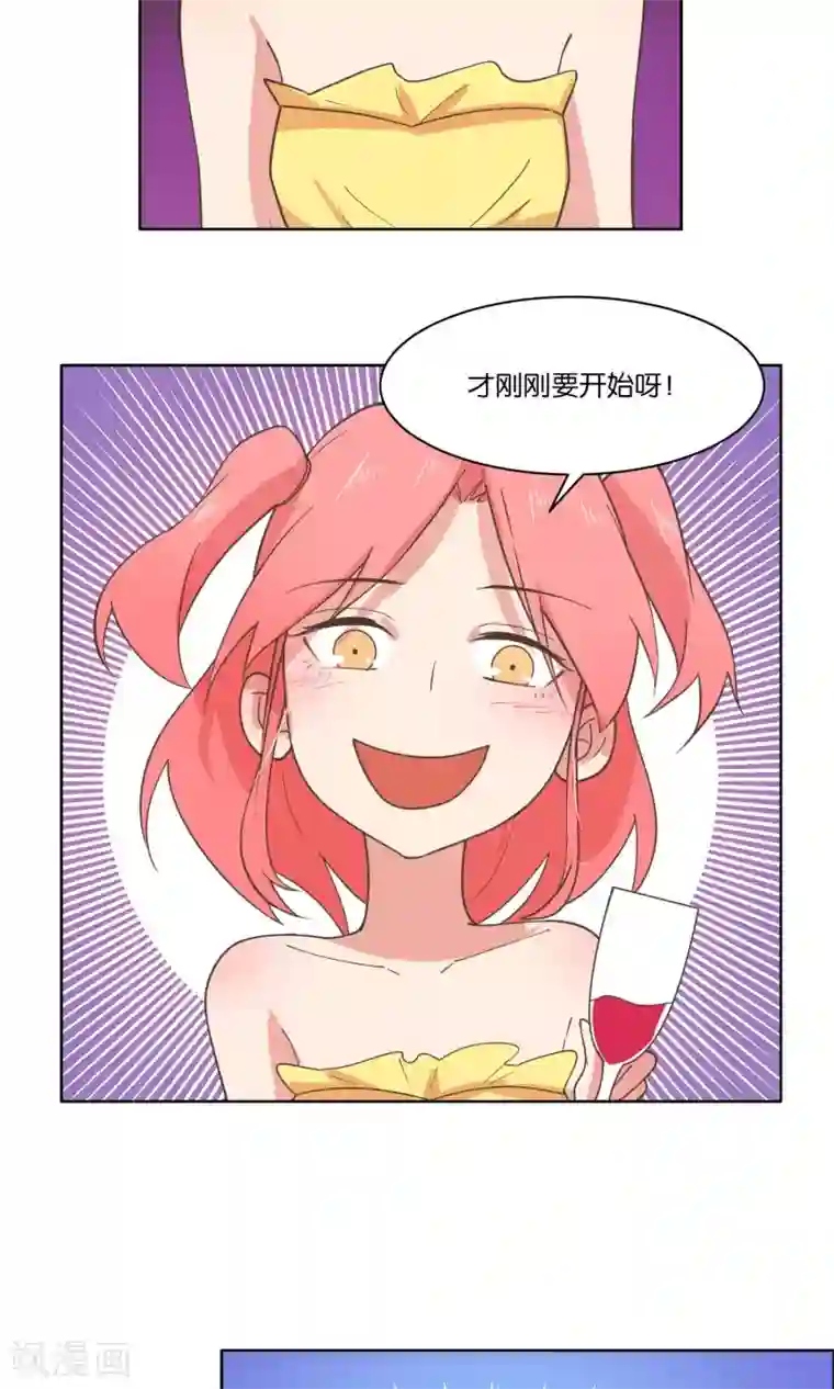 总裁您的将军掉了第74话