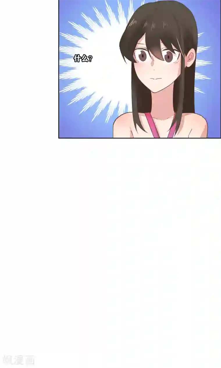 总裁您的将军掉了第74话