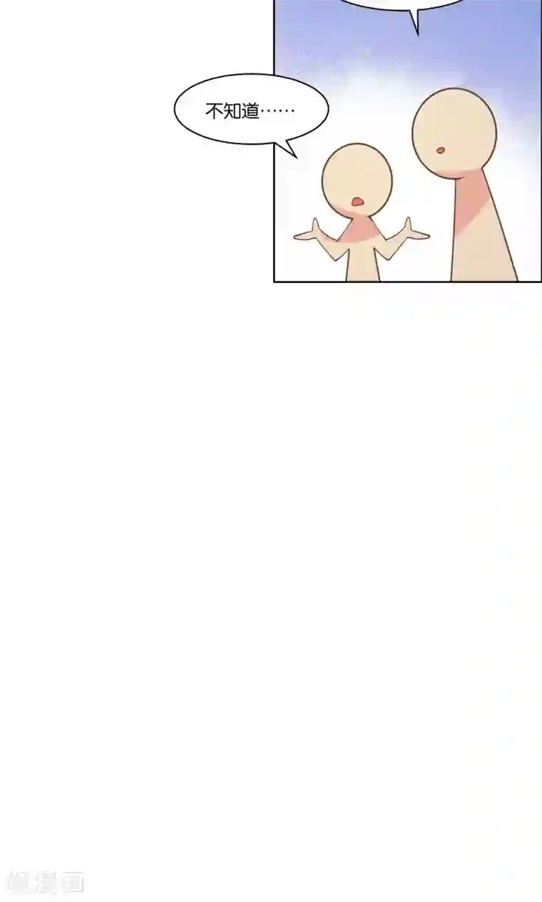 总裁您的将军掉了第74话