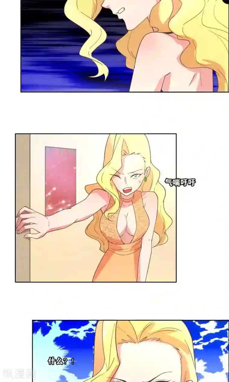 总裁您的将军掉了第74话