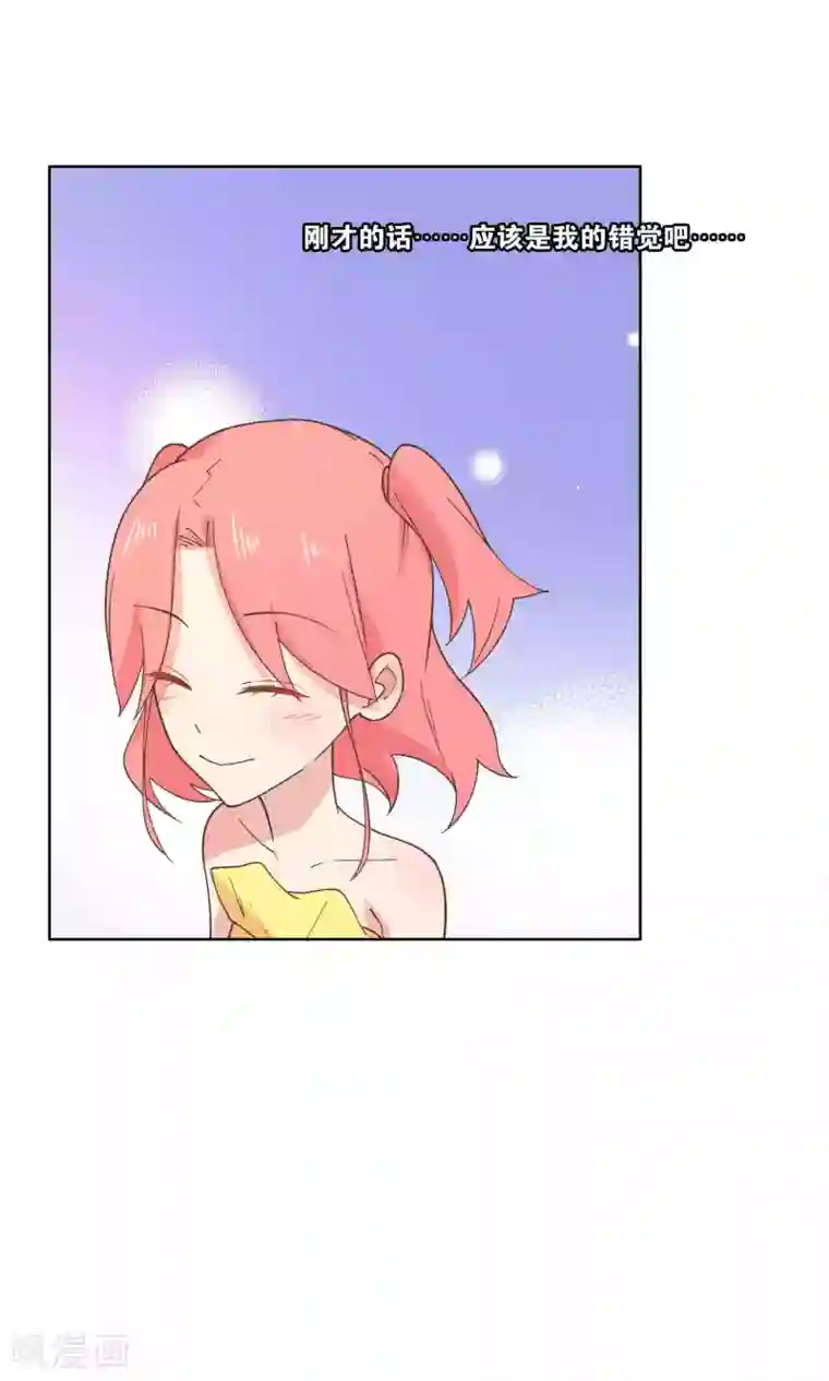 总裁您的将军掉了第75话