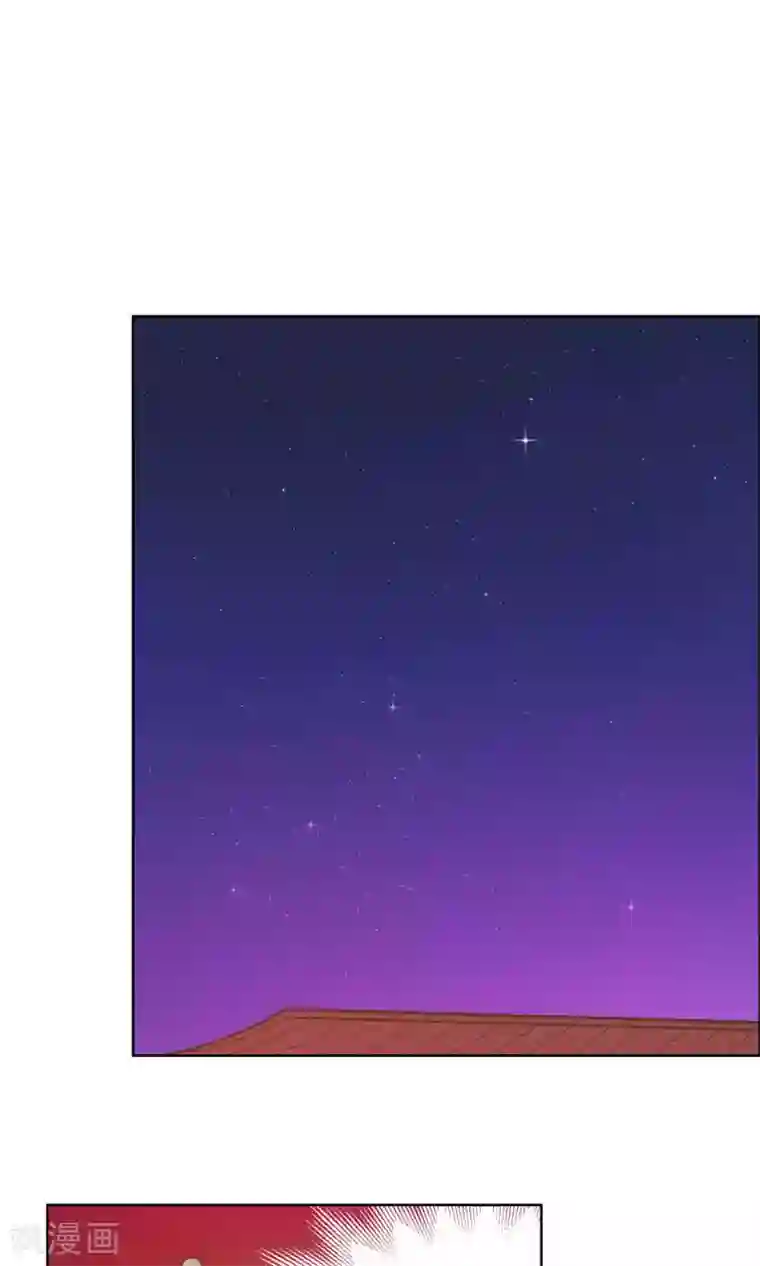 总裁您的将军掉了第75话