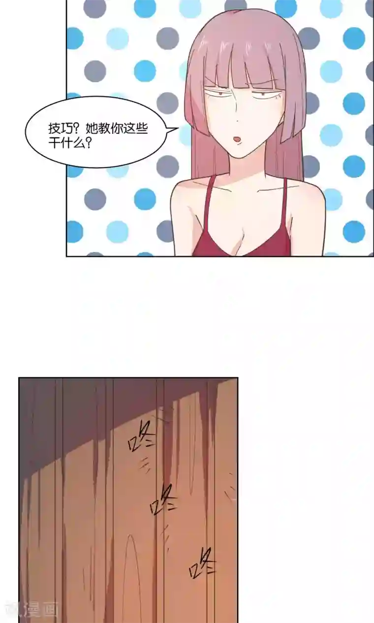 总裁您的将军掉了第75话