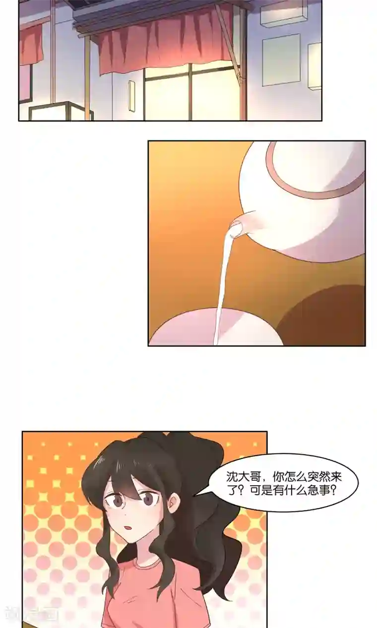 总裁您的将军掉了第76话