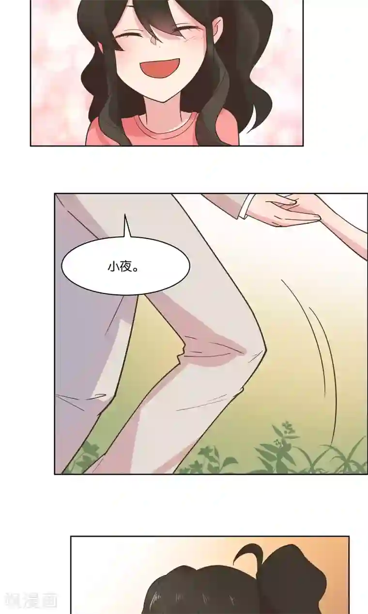 总裁您的将军掉了第76话