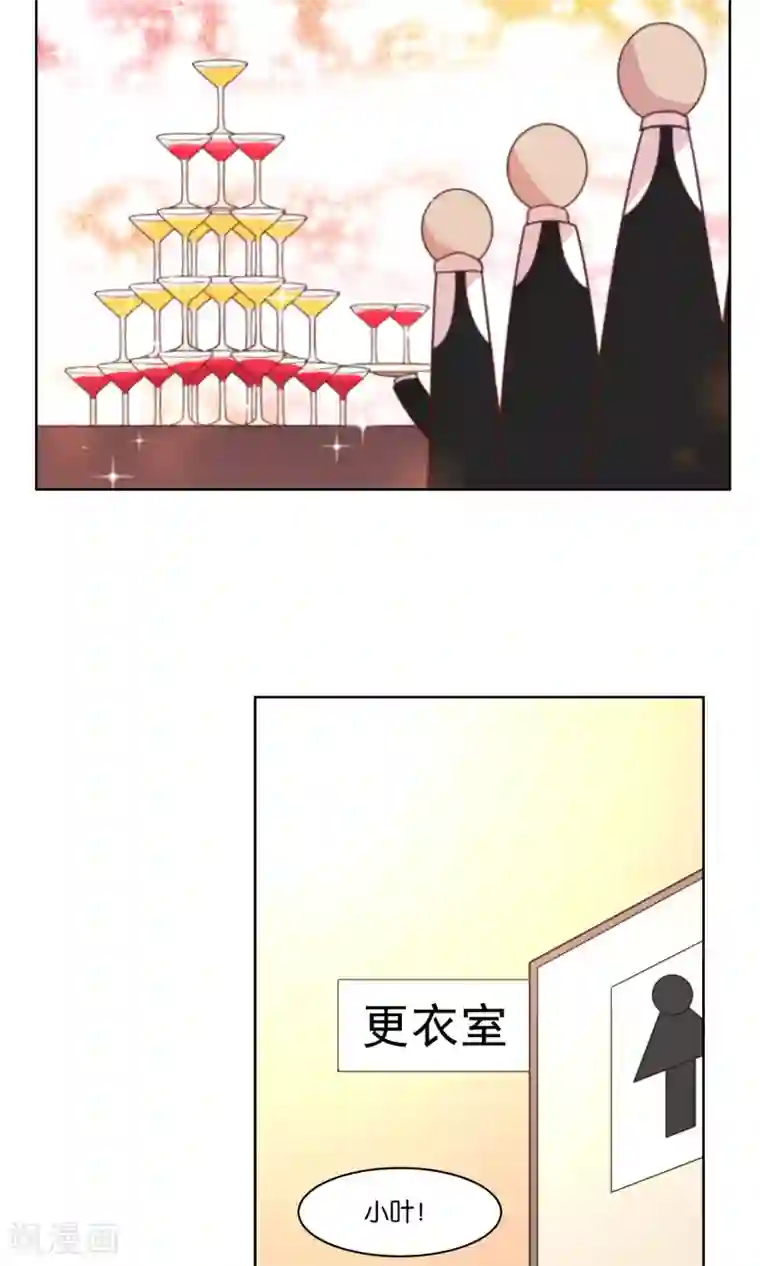 总裁您的将军掉了第76话