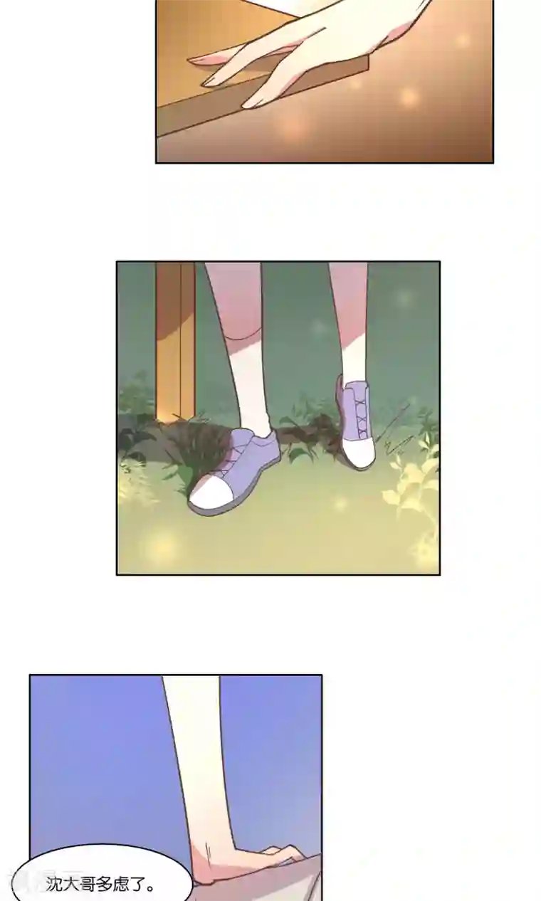 总裁您的将军掉了第76话