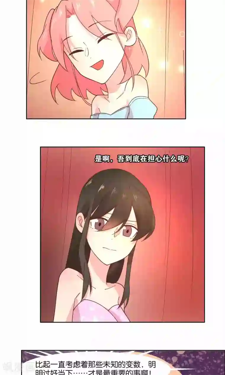 总裁您的将军掉了第77话