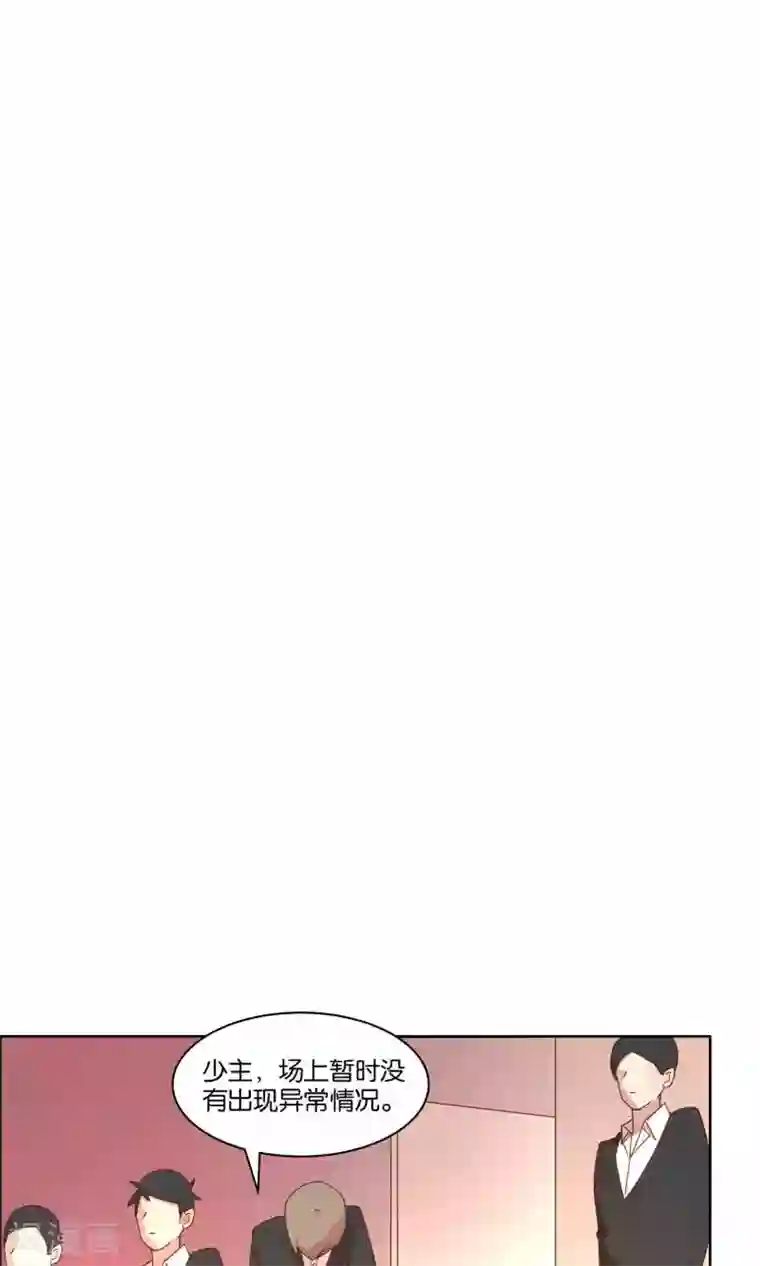 总裁您的将军掉了第77话