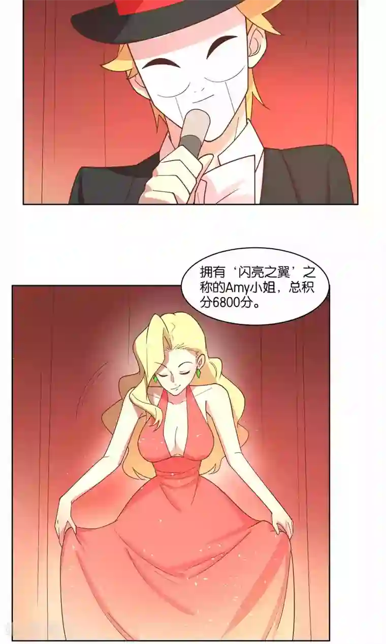 总裁您的将军掉了第77话