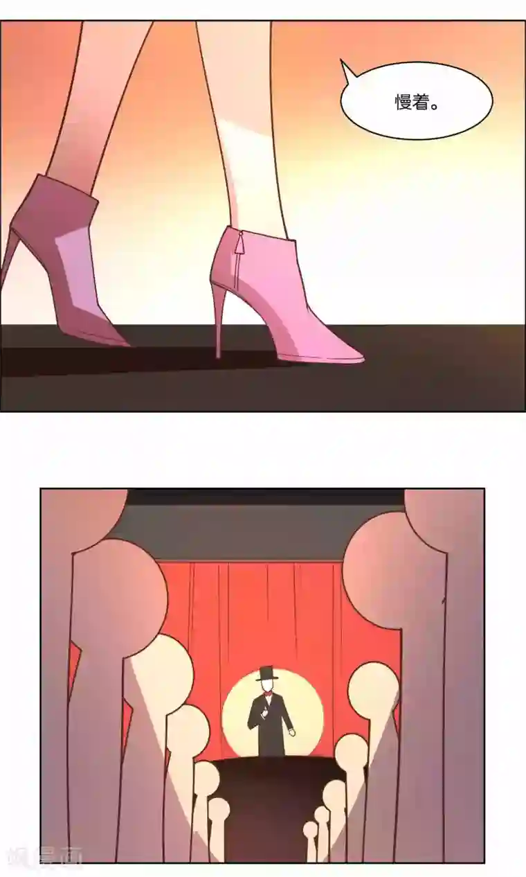 总裁您的将军掉了第77话