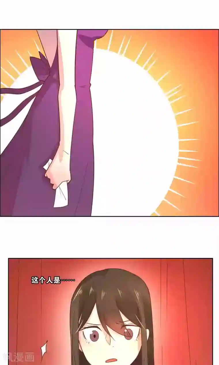 总裁您的将军掉了第77话