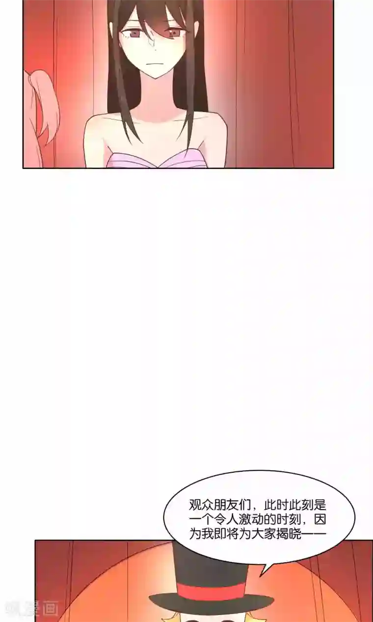 总裁您的将军掉了第77话