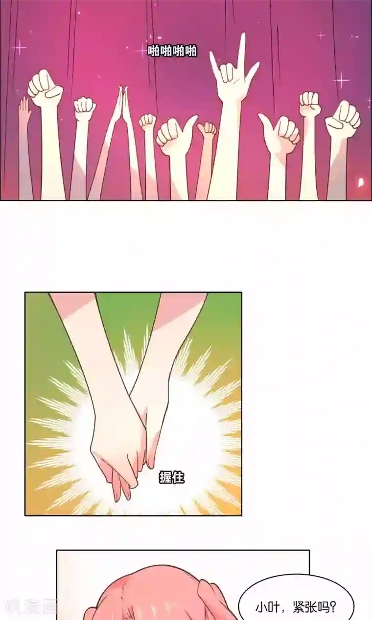 总裁您的将军掉了第77话