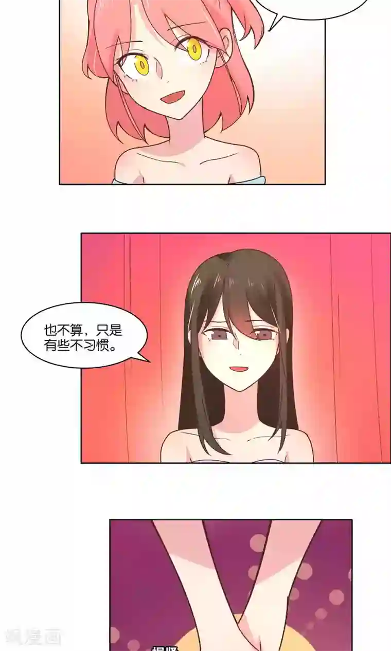 总裁您的将军掉了第77话