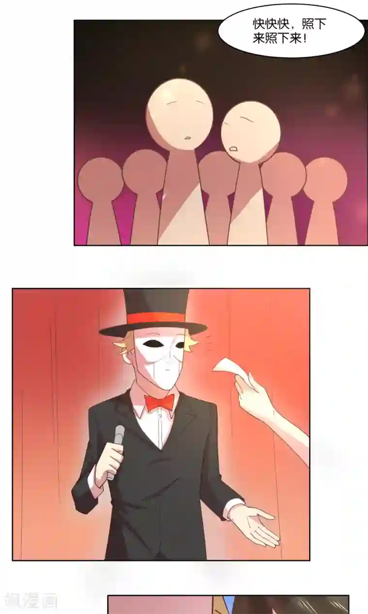 总裁您的将军掉了第78话