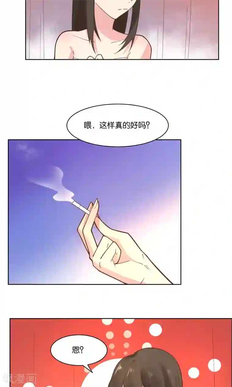 总裁您的将军掉了第79话