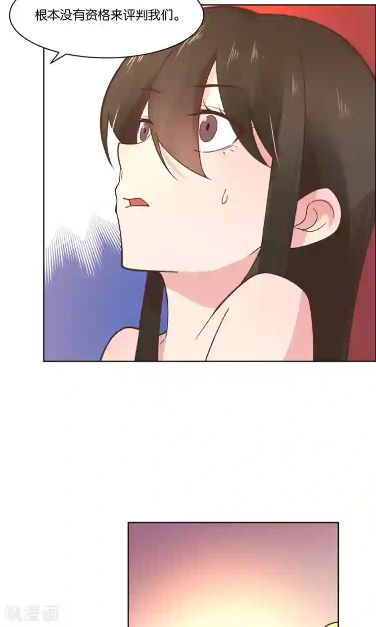 总裁您的将军掉了第79话