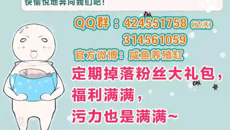 总裁您的将军掉了第79话