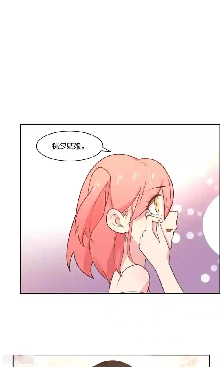 总裁您的将军掉了第79话