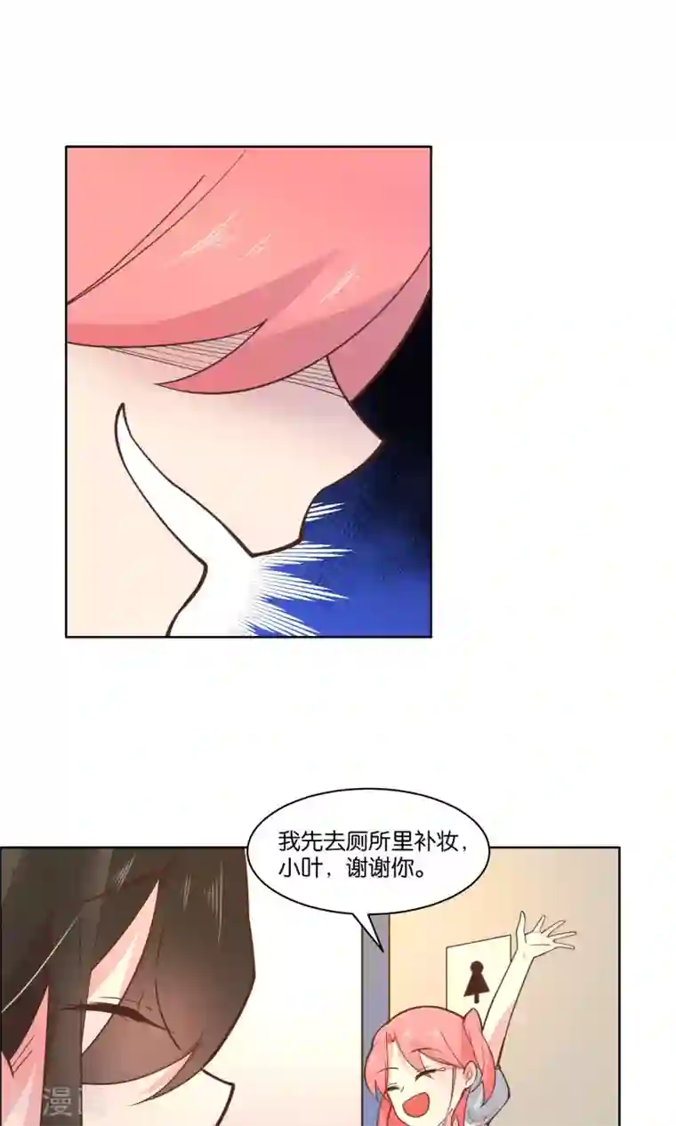 总裁您的将军掉了第79话