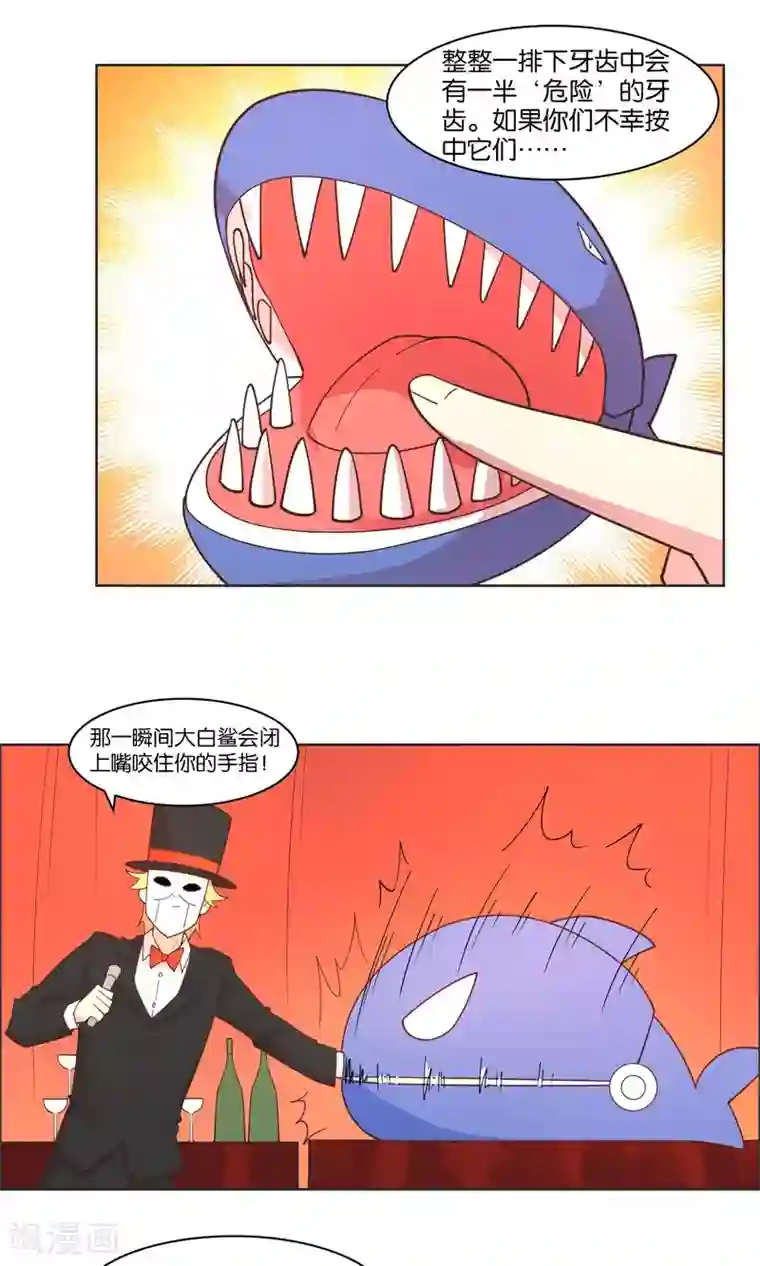 总裁您的将军掉了第80话