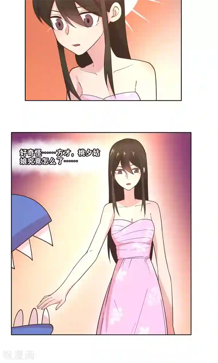 总裁您的将军掉了第81话