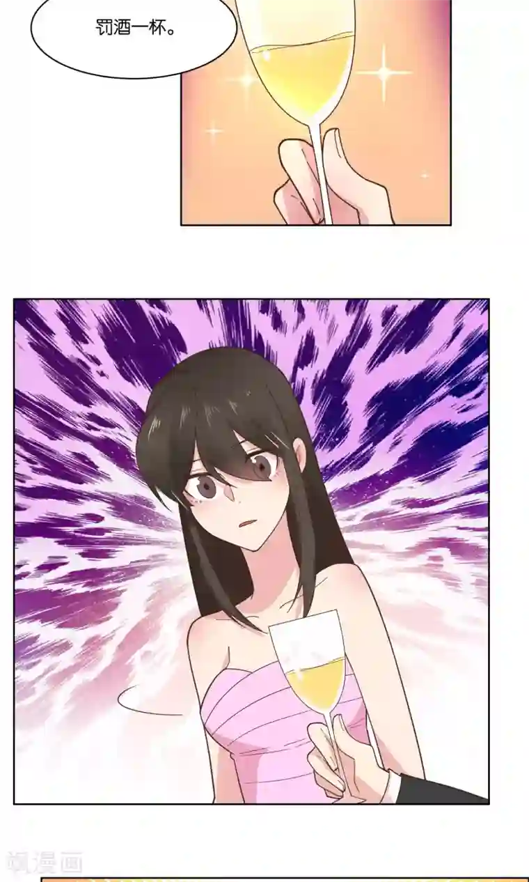 总裁您的将军掉了第81话