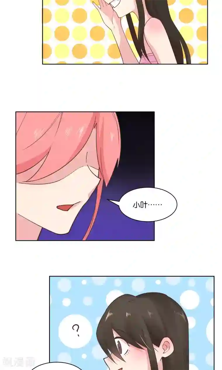 总裁您的将军掉了第81话