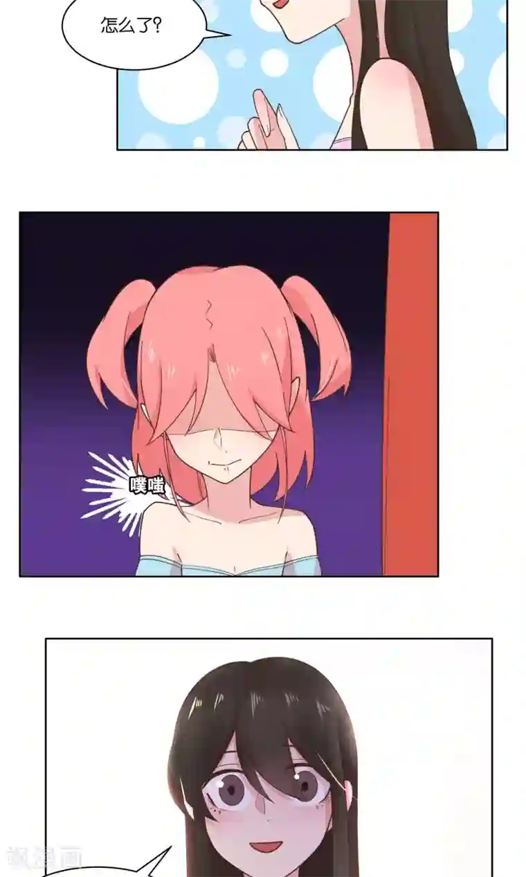 总裁您的将军掉了第81话