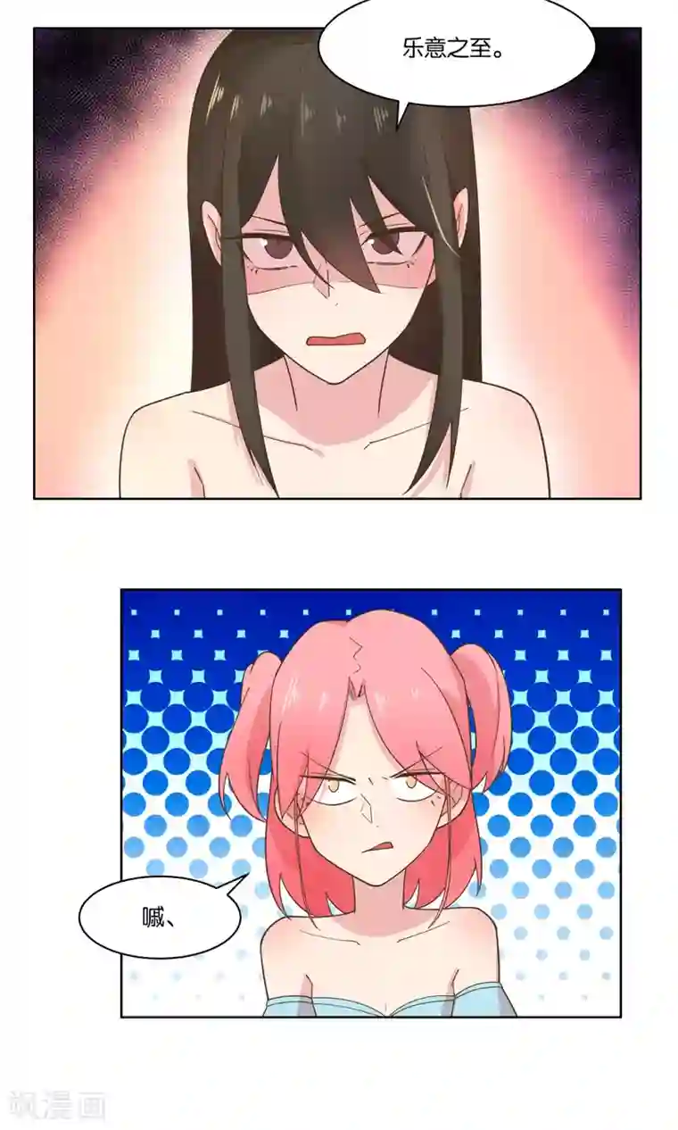 总裁您的将军掉了第82话