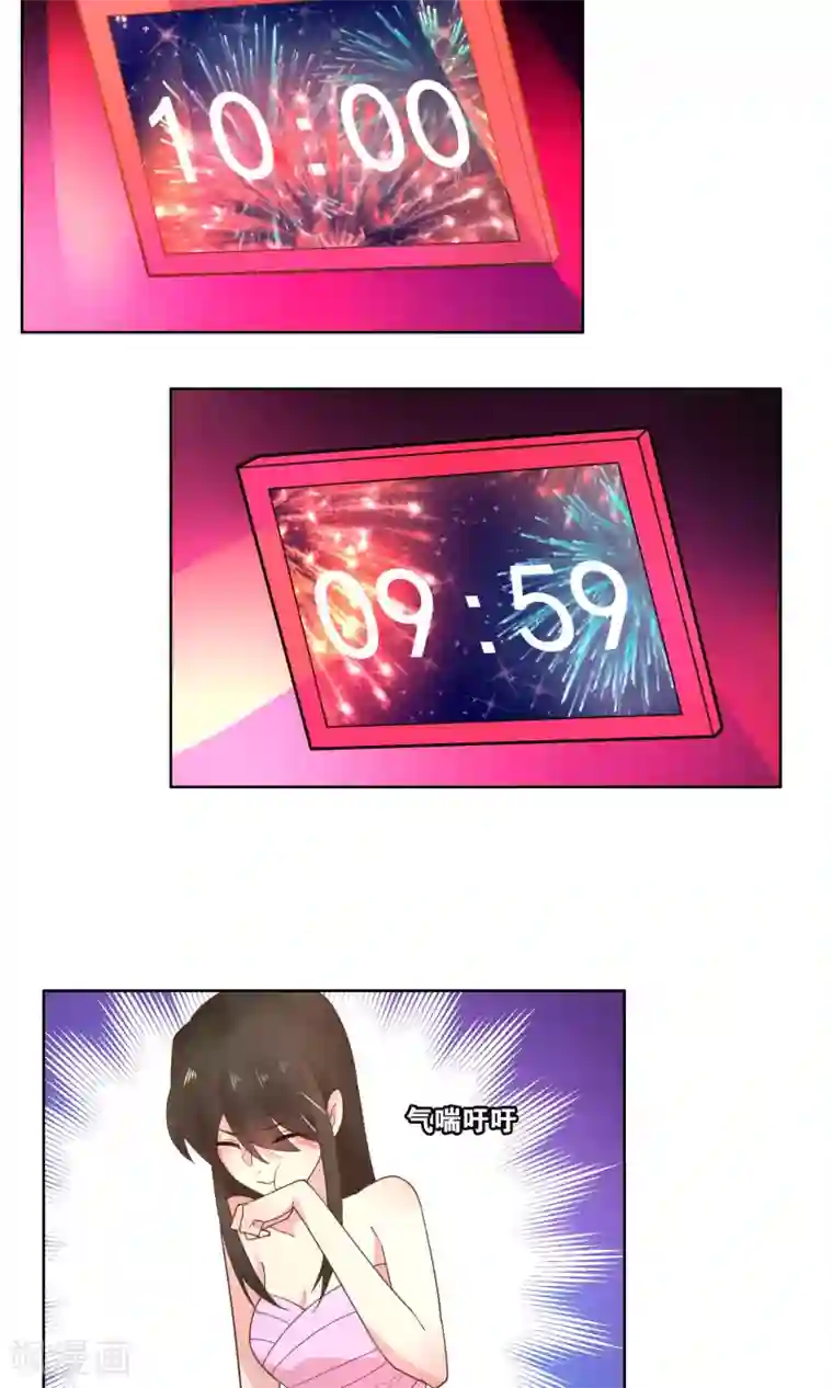 总裁您的将军掉了第82话